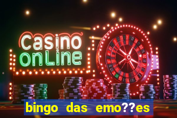 bingo das emo??es para imprimir pdf