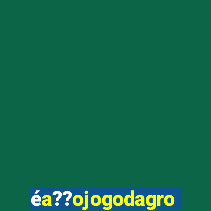 éa??ojogodagrow