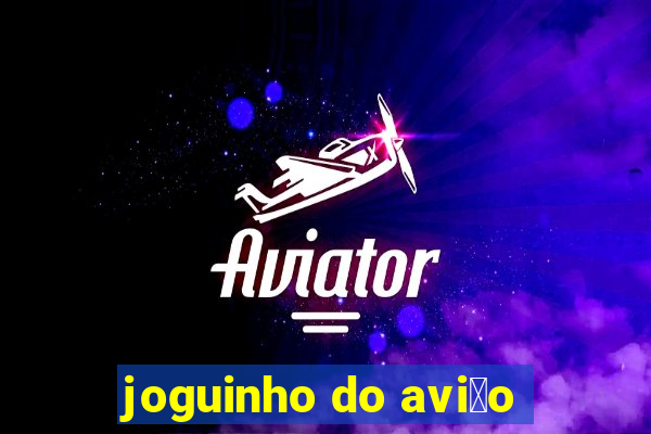 joguinho do avi茫o