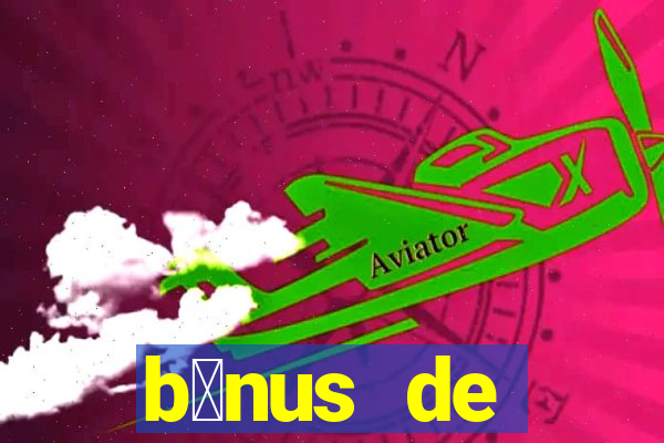 b么nus de boas-vindas sem dep贸sito