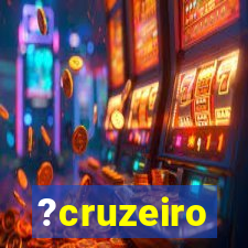 ?cruzeiro