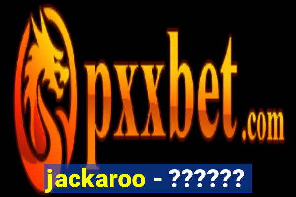 jackaroo - ??????