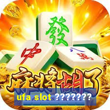 ufa slot ???????