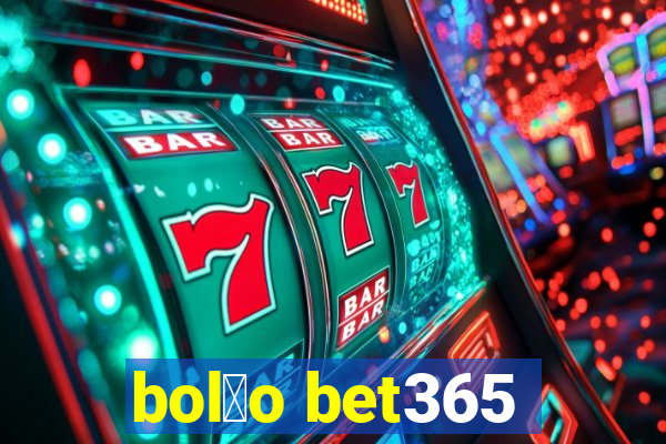 bol茫o bet365