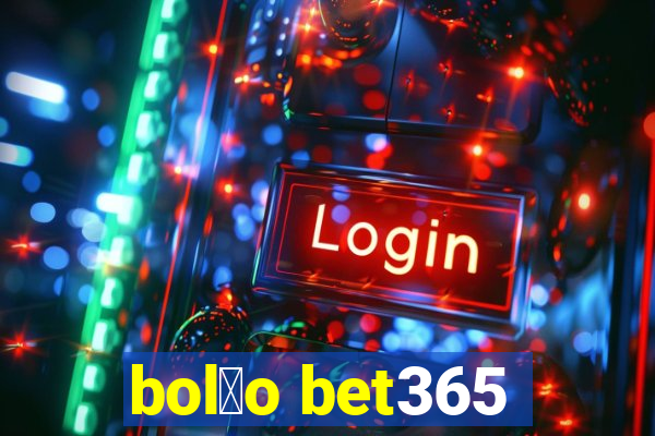 bol茫o bet365