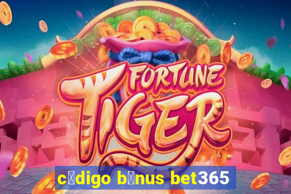 c贸digo b么nus bet365