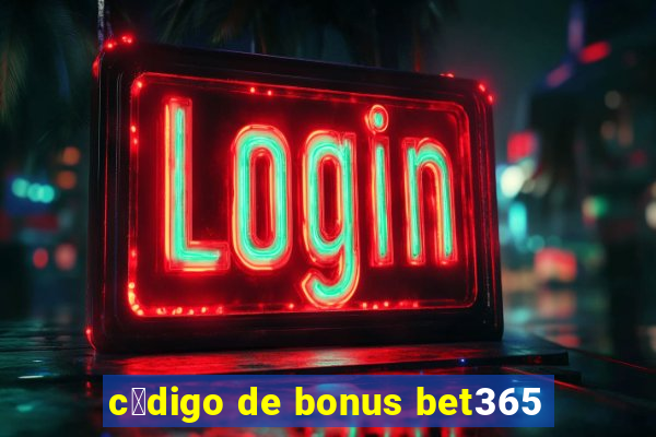 c贸digo de bonus bet365