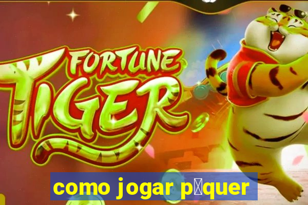 como jogar p么quer