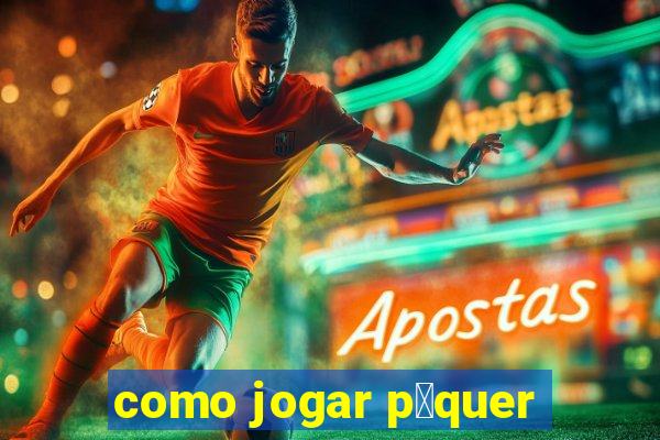 como jogar p么quer