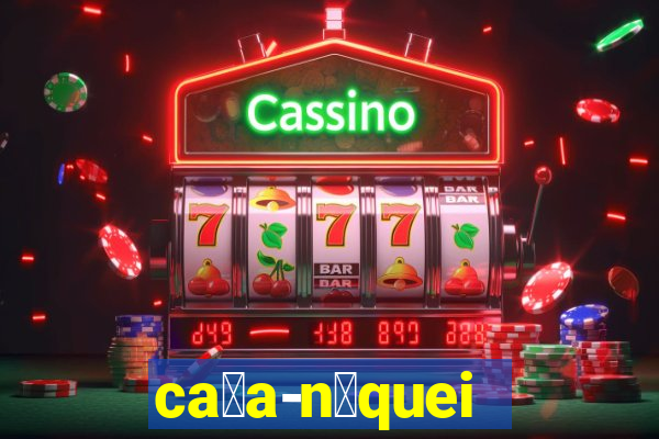 ca莽a-n铆queis