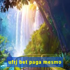 ufrj bet paga mesmo