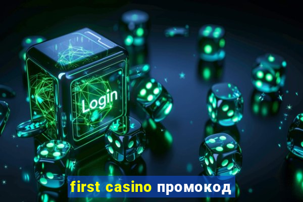 first casino промокод