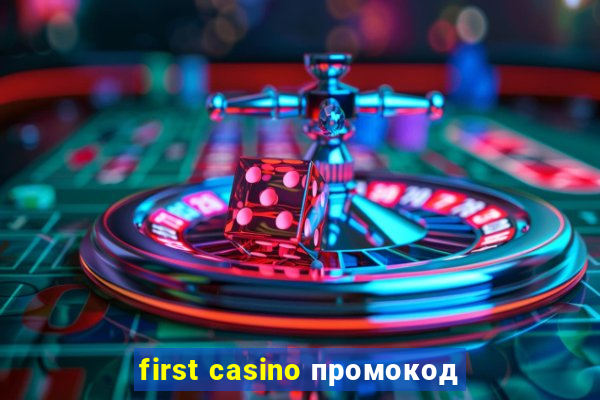 first casino промокод