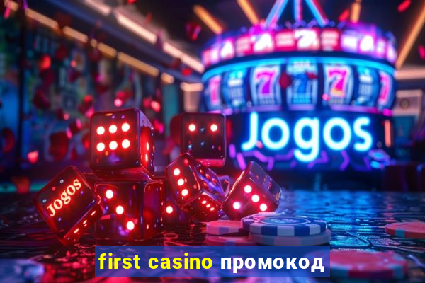 first casino промокод