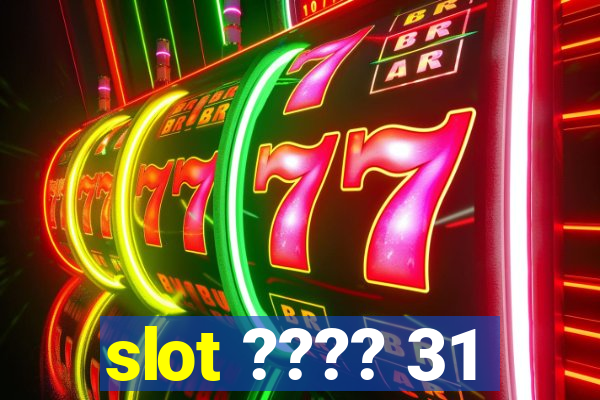 slot ???? 31