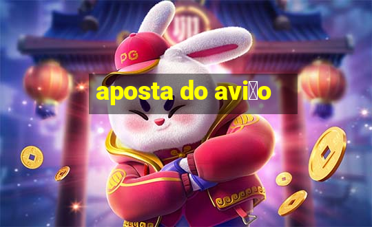 aposta do avi茫o