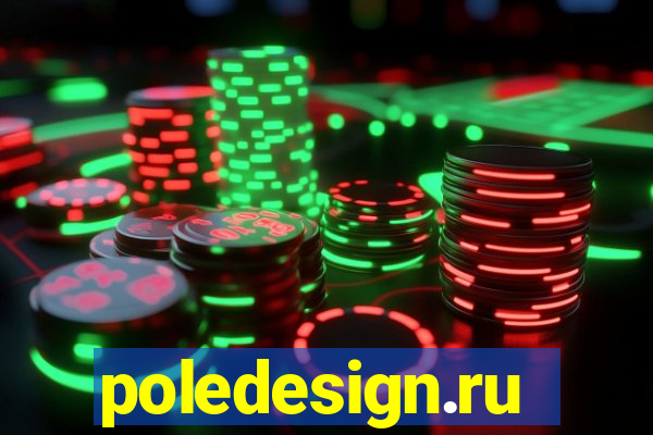 poledesign.ru