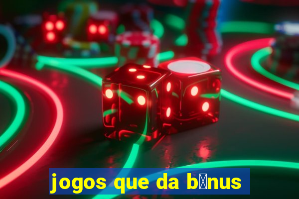 jogos que da b么nus