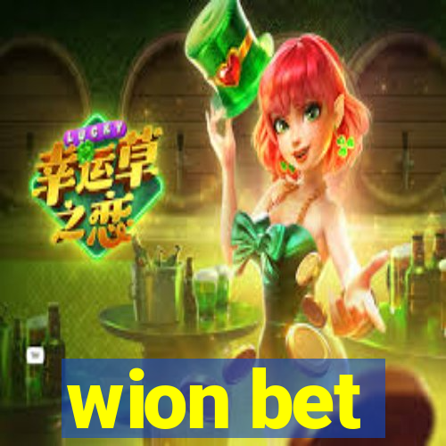 wion bet