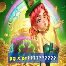 pg slot??????????