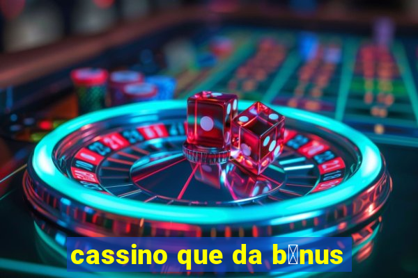 cassino que da b么nus