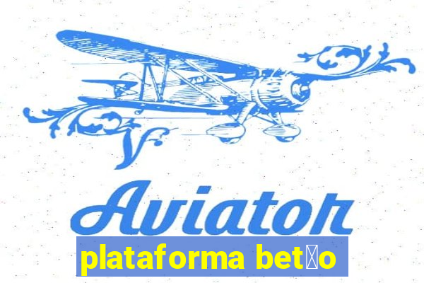 plataforma bet茫o