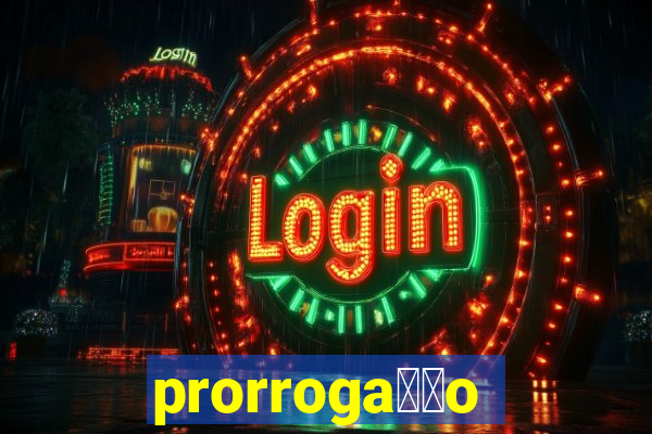 prorroga莽茫o conta na aposta