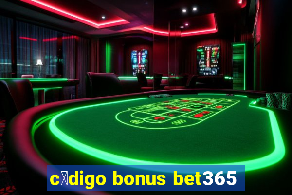 c贸digo bonus bet365