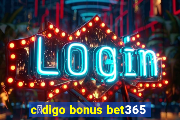 c贸digo bonus bet365