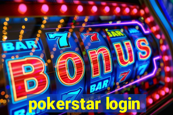 pokerstar login