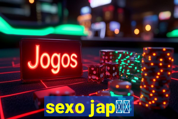 sexo jap鑼玱