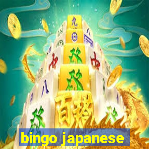 bingo japanese