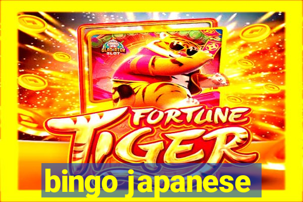 bingo japanese