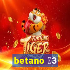 betano 保3