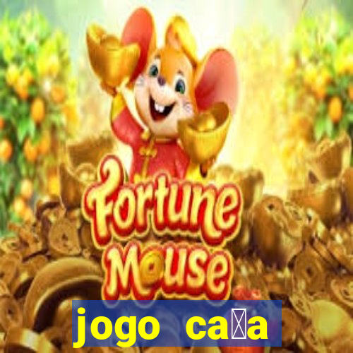 jogo ca莽a n铆queis que paga dinheiro real