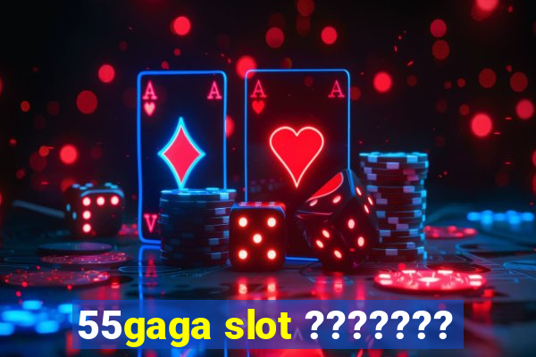 55gaga slot ???????