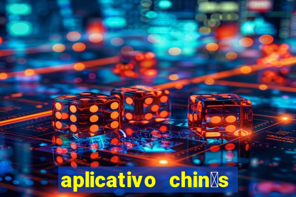 aplicativo chin锚s para baixar jogos gr谩tis