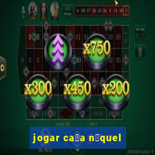 jogar ca莽a n铆quel