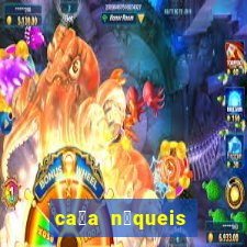 ca莽a n铆queis jogos gratis