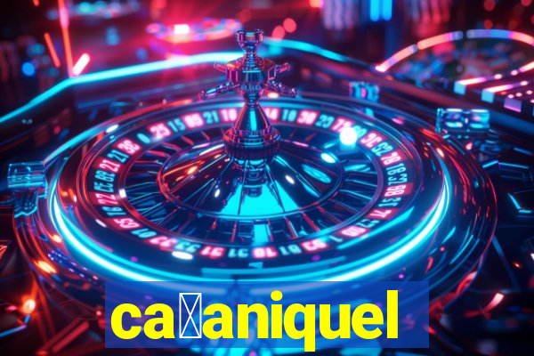 ca莽aniquel