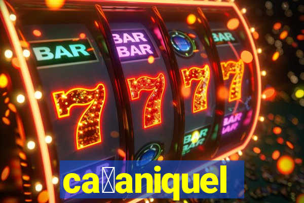 ca莽aniquel