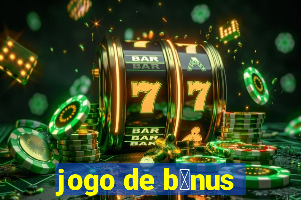 jogo de b么nus