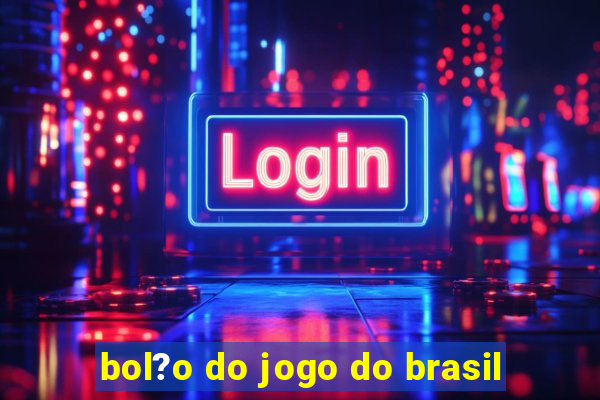 bol?o do jogo do brasil