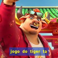 jogo do tiger ta pagando agora