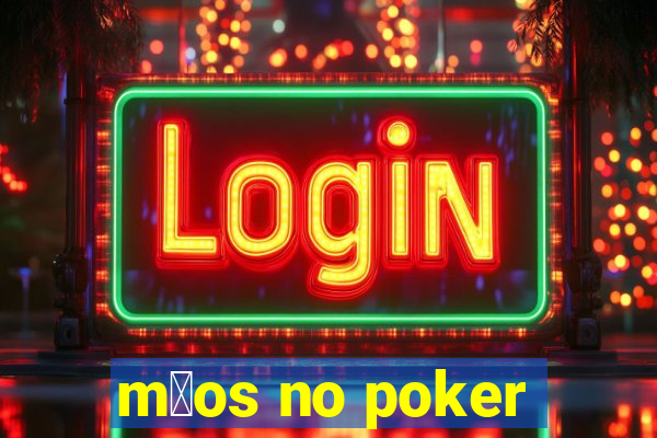 m茫os no poker