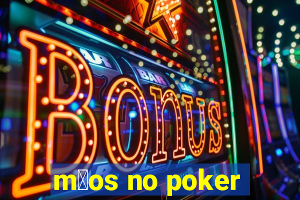 m茫os no poker