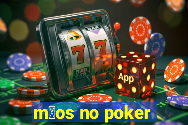 m茫os no poker