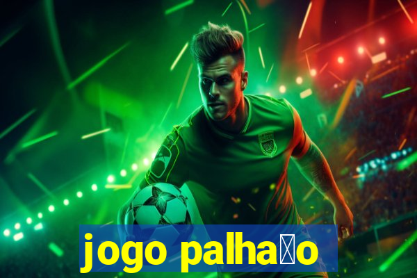 jogo palha莽o