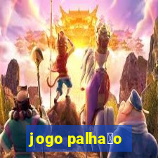 jogo palha莽o