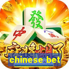 chinese bet